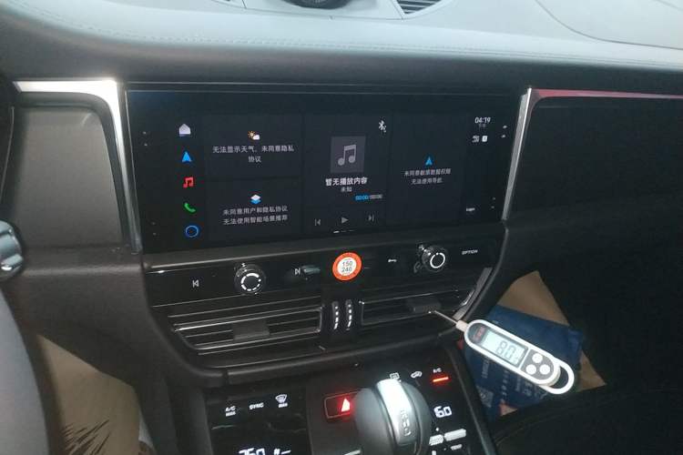 Used Porsche Macan 2025 Macan 2.0T Dream-Chasing Edition