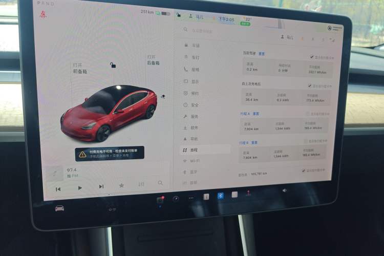 Used Tesla Model 3 2019 Long-Range All-Wheel-Drive Version