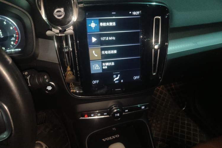 Used Volvo XC40 2020 T3 Smart & Stylish Edition