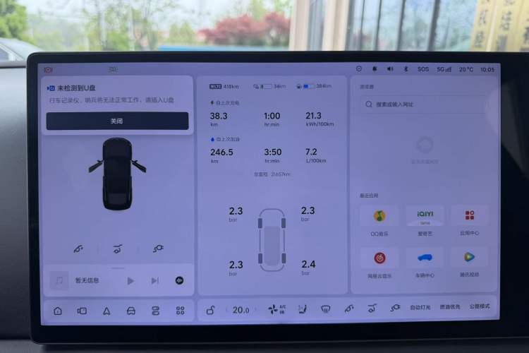 Used Li Auto L6 2024 Pro Model

