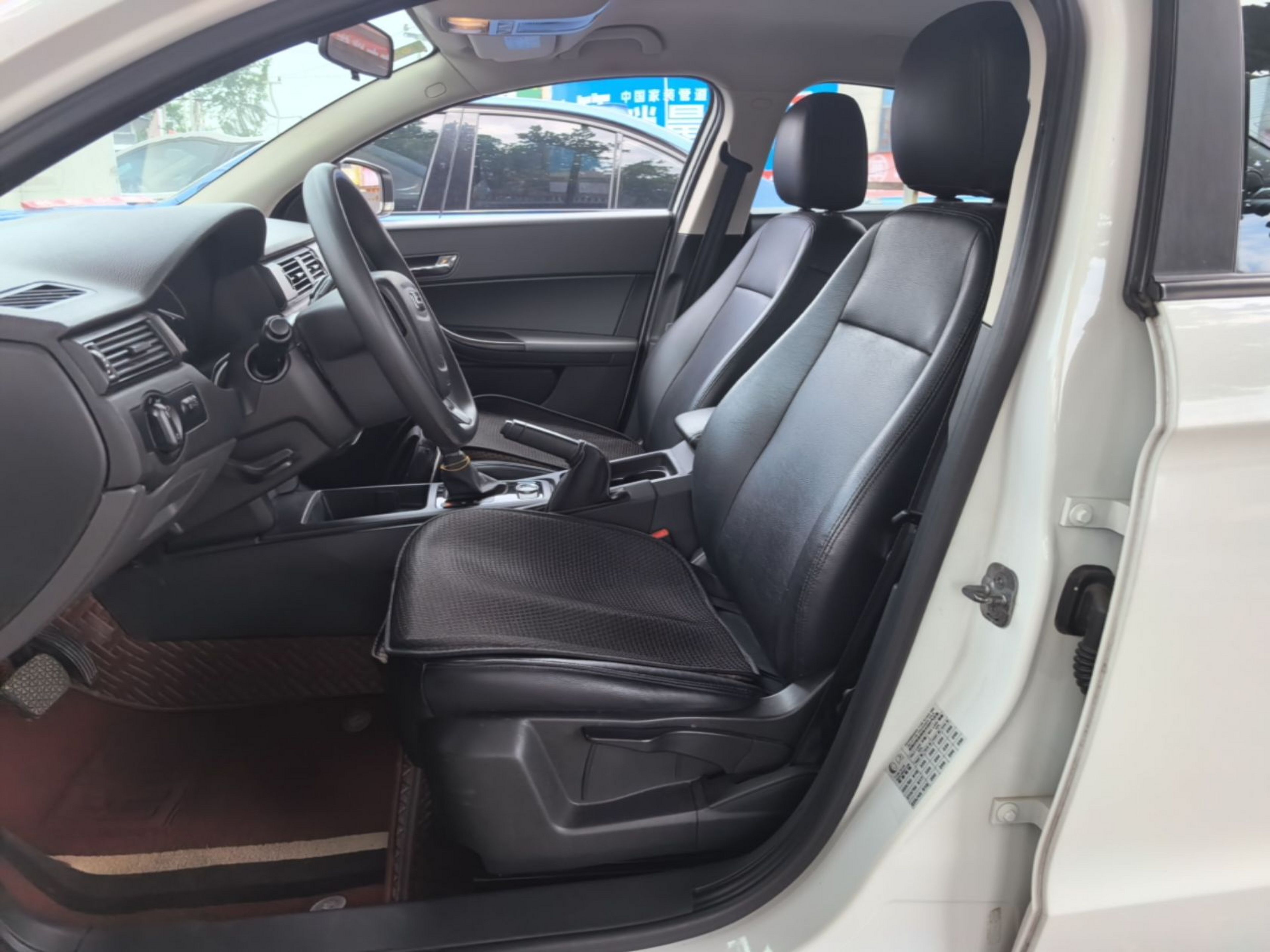 Front Interior