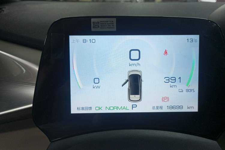 Used BYD Dolphin 2023 420 km Fashion Edition
