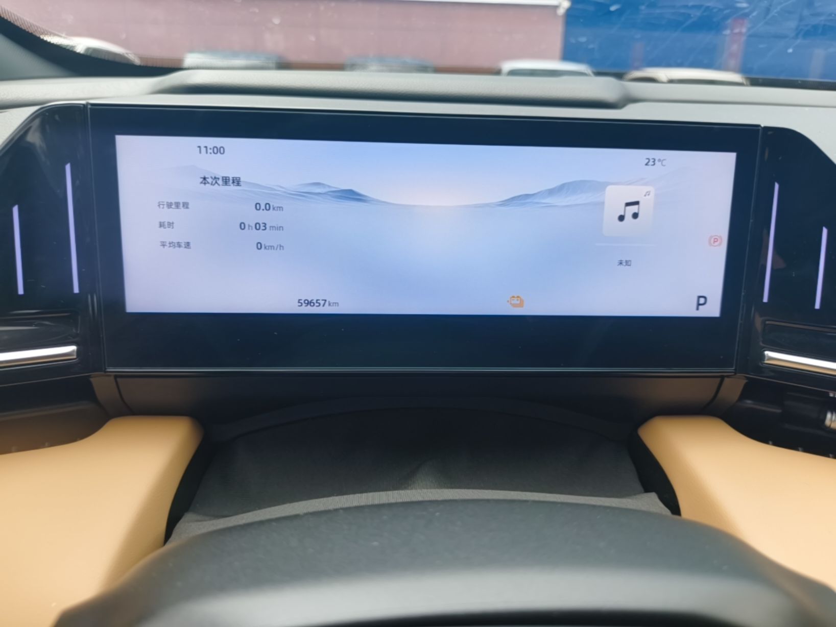 Geely Galaxy L6 2023 125km Starship — снимка 16