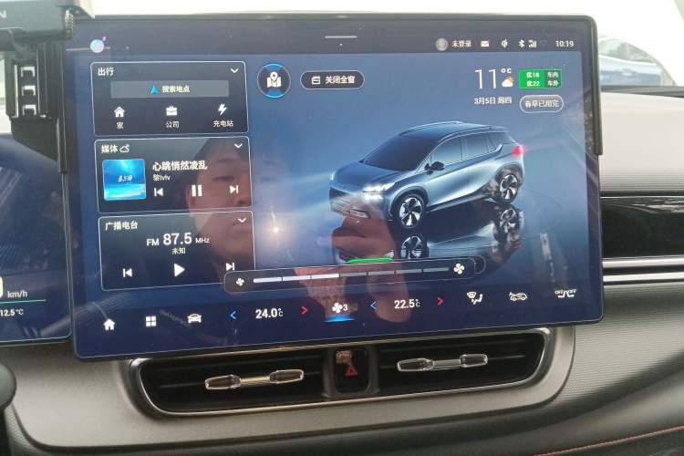 Used AION V 2021 Plus 70 Smart Technology Edition Lithium Iron Phosphate