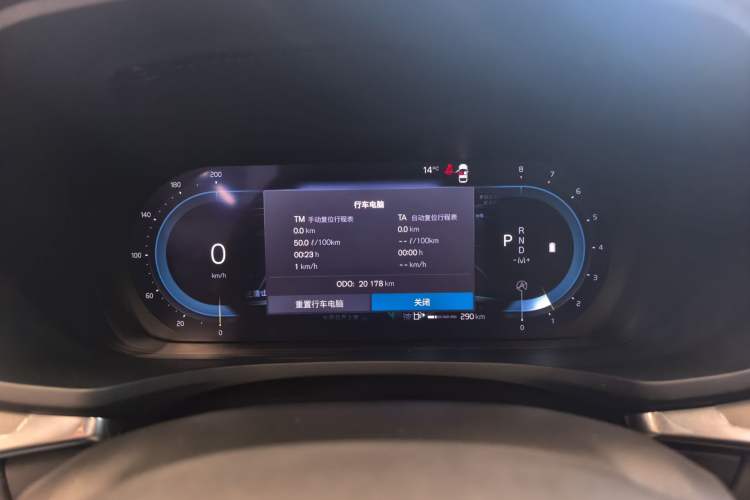 Used Volvo S60 2024 B4 Zhiyi Luxury Edition