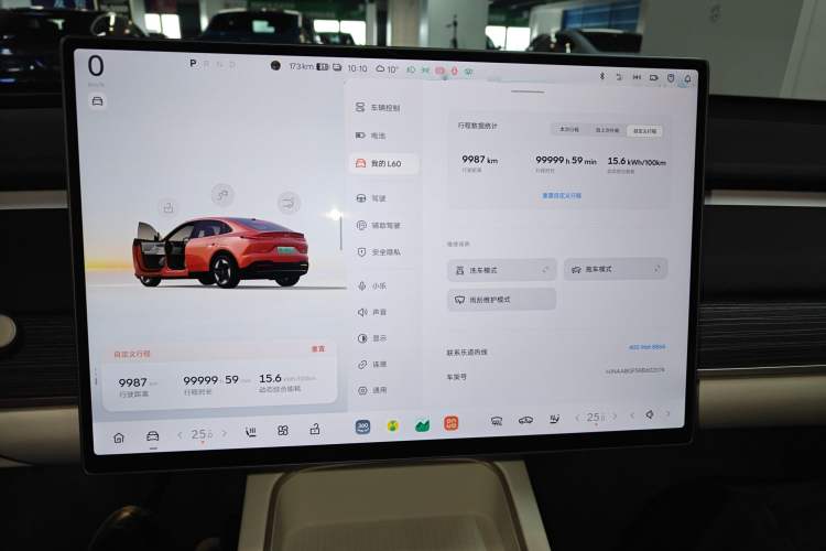 Used ONVO L60 2024 60 kWh Rear-Drive Version