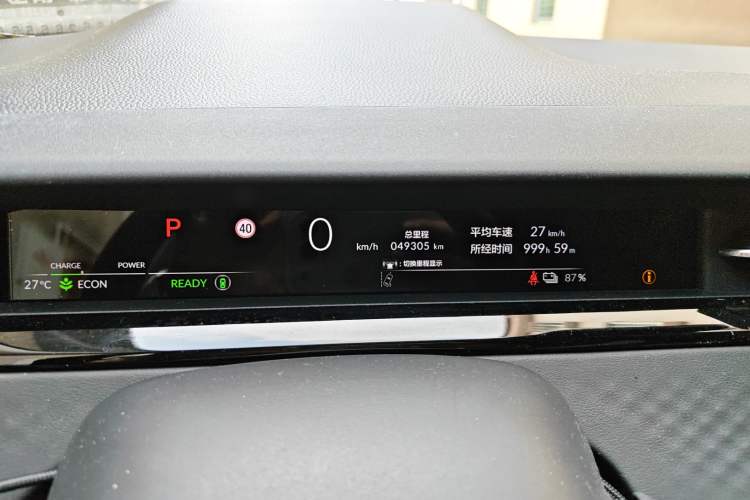 Used Honda e:NP2 2024 Advanced Edition
