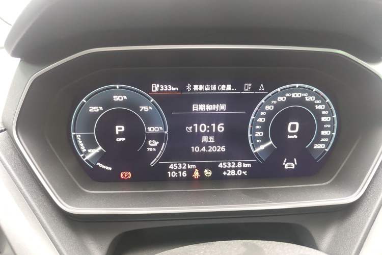 Used Audi Q4 e-tron 2024 40 e-tron Adventure Edition Instrument Cluster