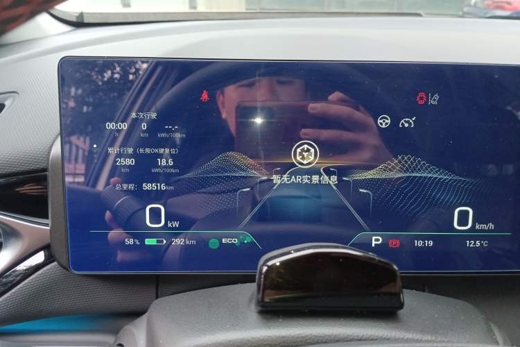 Used AION V 2021 Plus 70 Smart Technology Edition Lithium Iron Phosphate