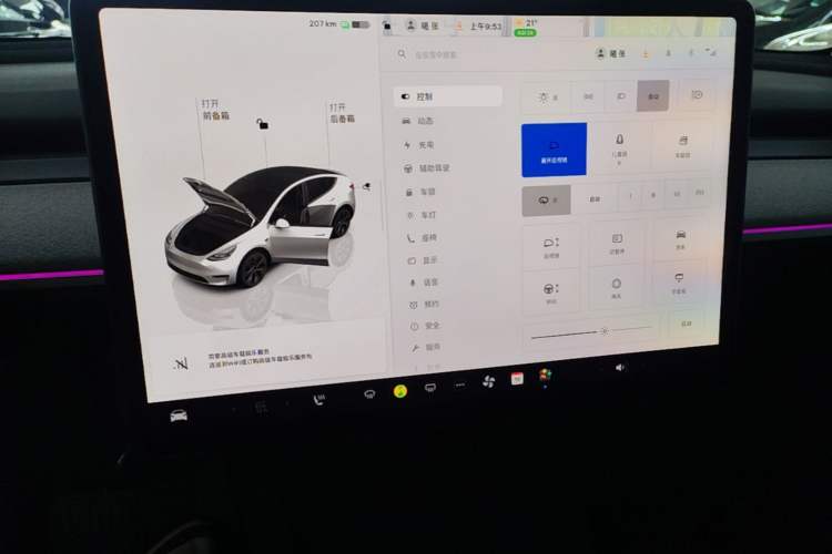 Used Tesla Model Y 2024 Rear-Wheel-Drive Version