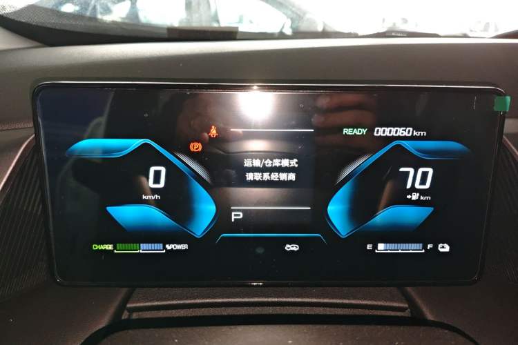 Used Dongfeng Aeolus SKY EV01 2025 530 km AIR Elite Edition
