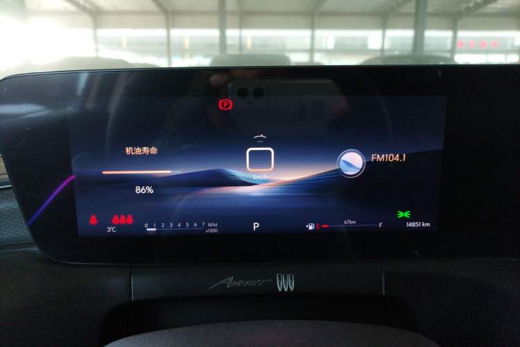 Used Buick Verano 2023 Pro Enjoyment Edition