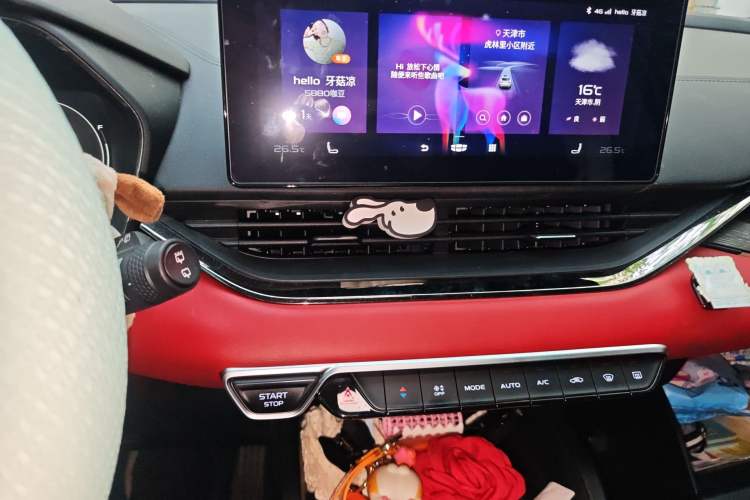 Used Geely Auto Emgrand S 2021 1.4T CVT Prestige Edition Audio And AC Panel