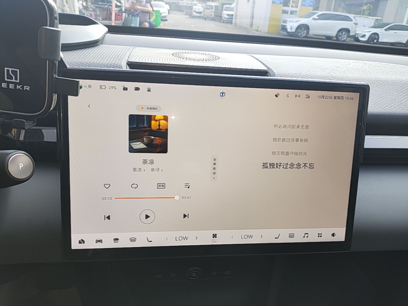 Zeekr X 2024 Five-Seater Four-Wheel Drive — снимка 15