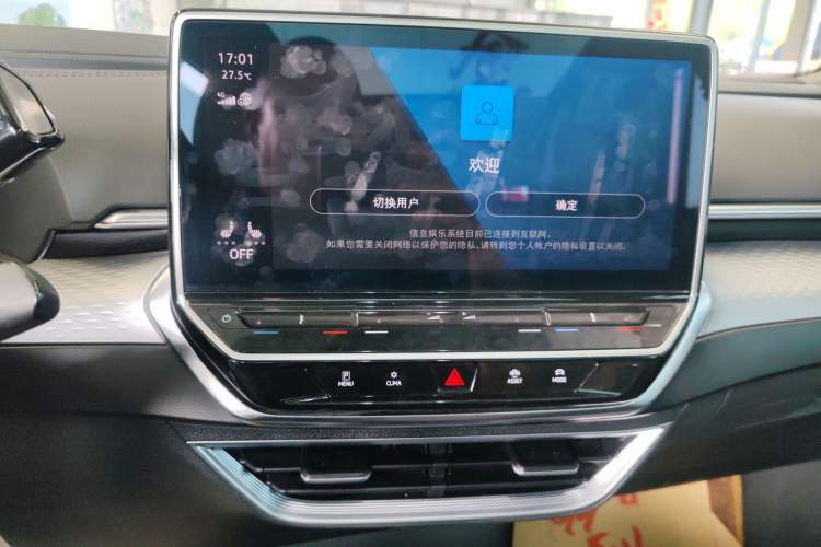 Used Volkswagen ID.6 X 2021 Pro Smart Long-Range Edition Audio And AC Panel