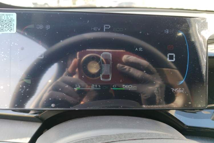 Used BYD Qin PLUS 2023 Champion Edition DM-i 55KM Leading Model Instrument Cluster