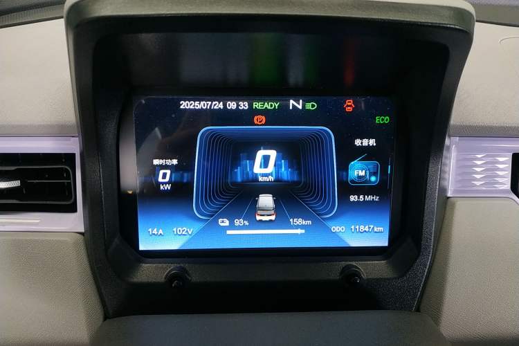 Used Chery New Energy QQ Ice Cream 2022 170km Sundae Phosphate Lithium-Ion