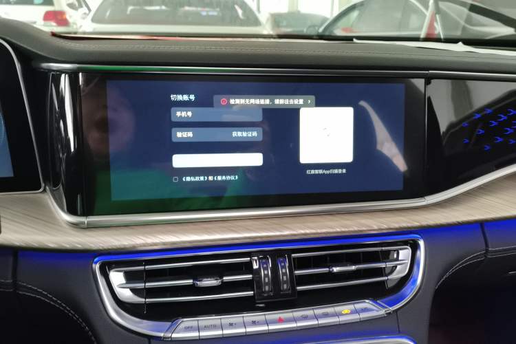 Used Hongqi H9 2020 2.0T Smart Connect Flagship Edition Audio And AC Panel