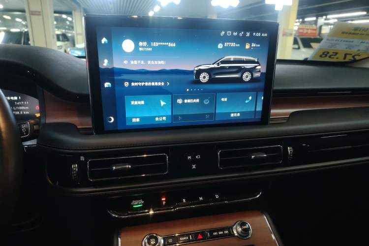 Used Lincoln Aviator 2022 3.0T V6 Four-Wheel Drive Luxury Edition
