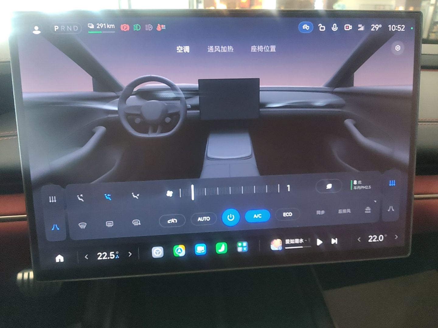 Xiaomi Auto SU7 2024 Four-Wheel Drive Ultra-Long Range Advanced Intelligent Driving Max Edition — снимка 15