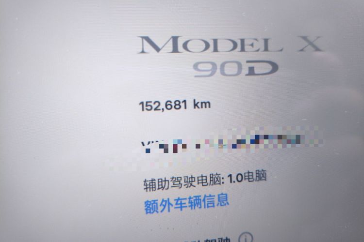 Used Tesla Model X 2016 X 90D
