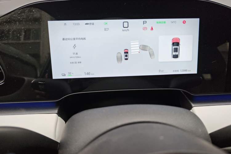 Used BYD Seal 06 New Energy 2025 EV 545KM Flagship Edition
