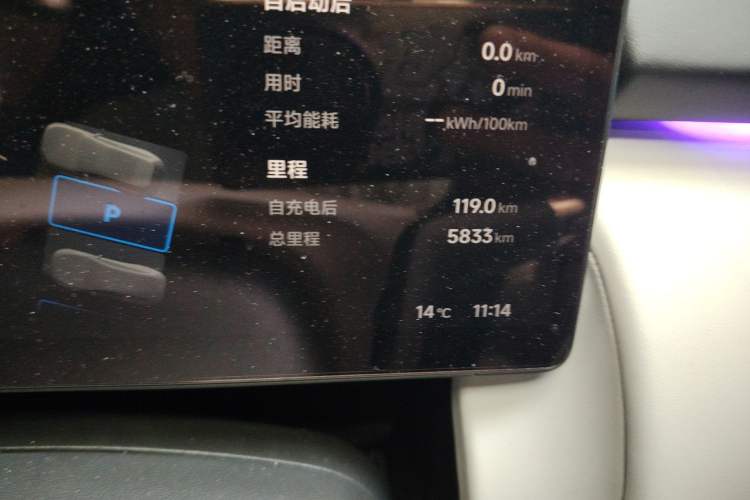 Used XPeng P7+ 2024 Long-Range Max