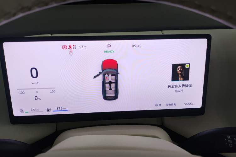 Used Wey Lanshan 2025 Four-Wheel Drive Max Instrument Cluster