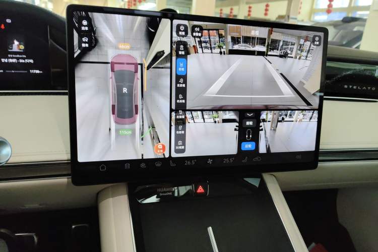 Used Hima Stelato S9 2025 Extended-Range Ultra