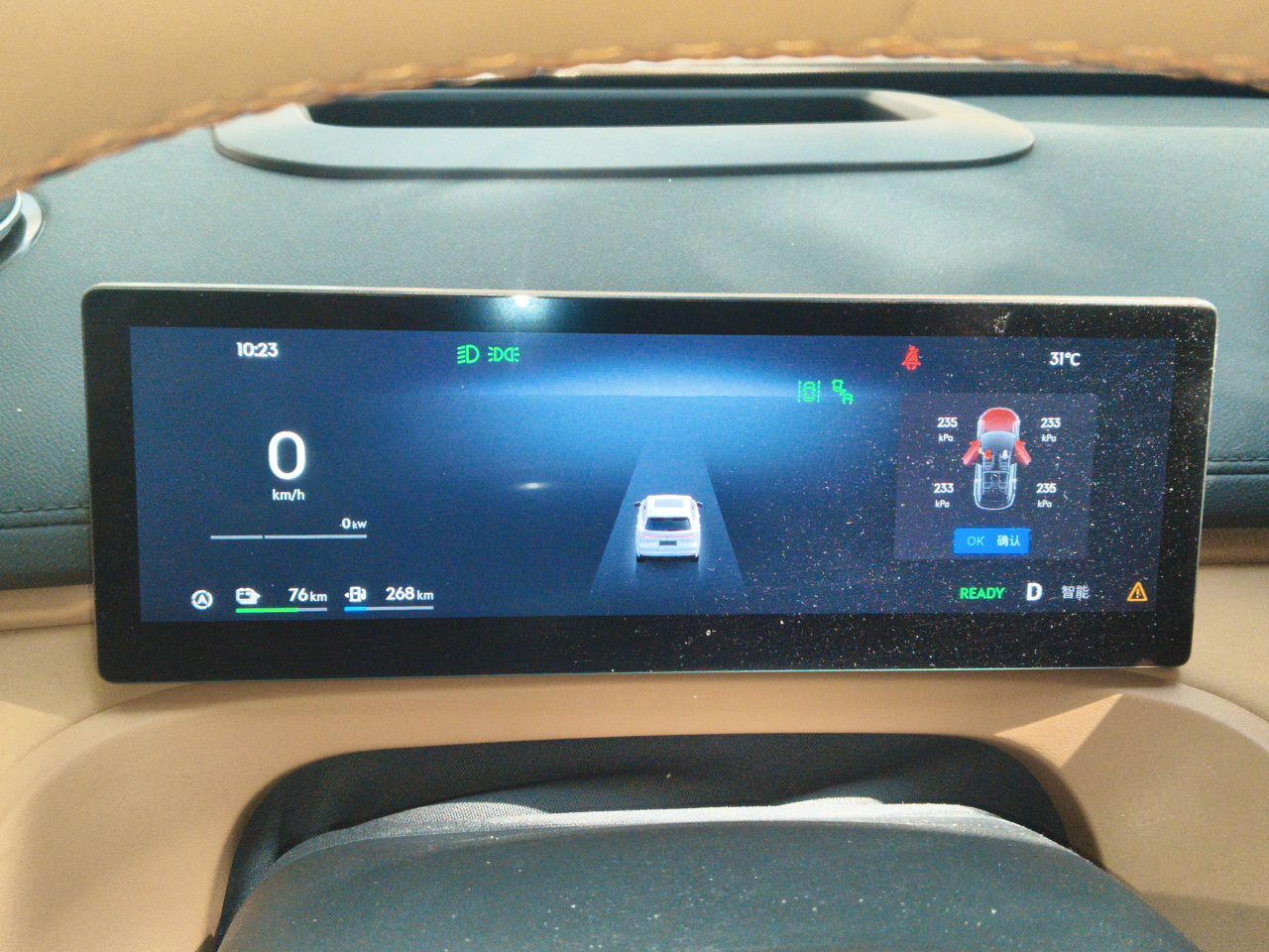 Geely Galaxy Xingjian 7 EM-i 2025 120km Navigator Edition — снимка 11