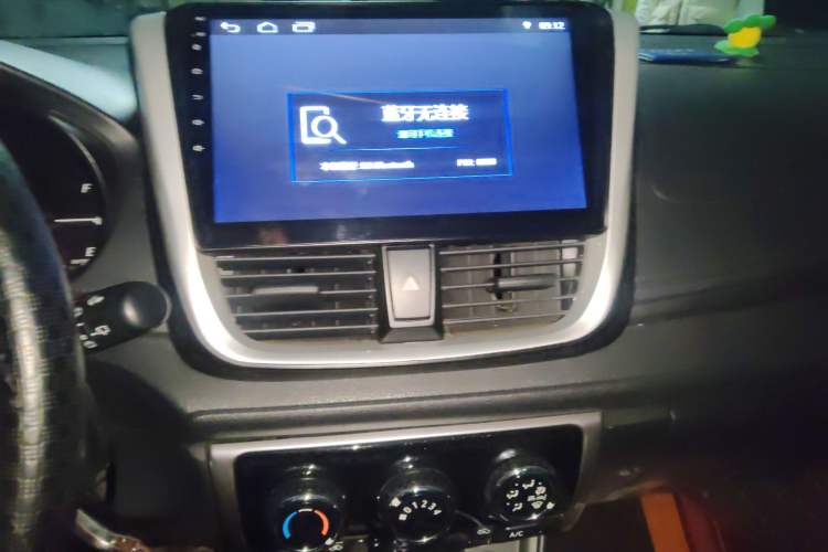 Used Toyota YARiS L Zhi Xuan 2019 1.5E CVT Dynamic Edition China VI compliant
