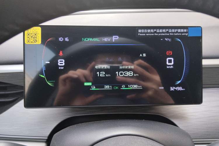 Used BYD Seal 05 DM-i 2025 DM-i Smart Drive 55KM Luxury Model
