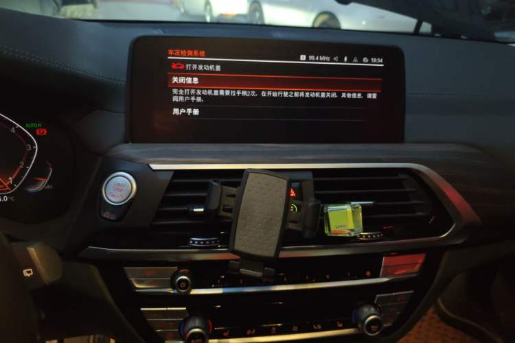 Used BMW X3 2020 xDrive28i M Sport Package Audio And AC Panel