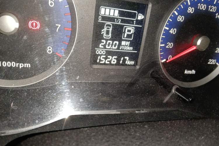 Used Venucia R50 2015 1.6L Automatic Luxury Edition
