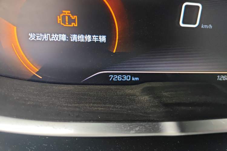 Used Peugeot 4008 2017 350THP Elite Edition Odometer Close Up