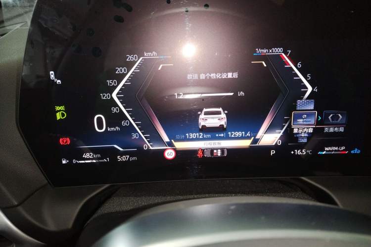 Used BMW 2 Series 2025 225L M Sport Package