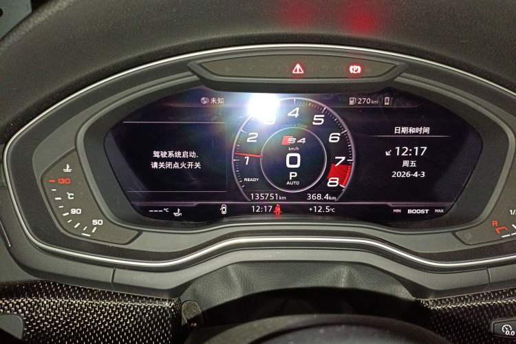 Used Audi S4 2018 S4 3.0TFSI
