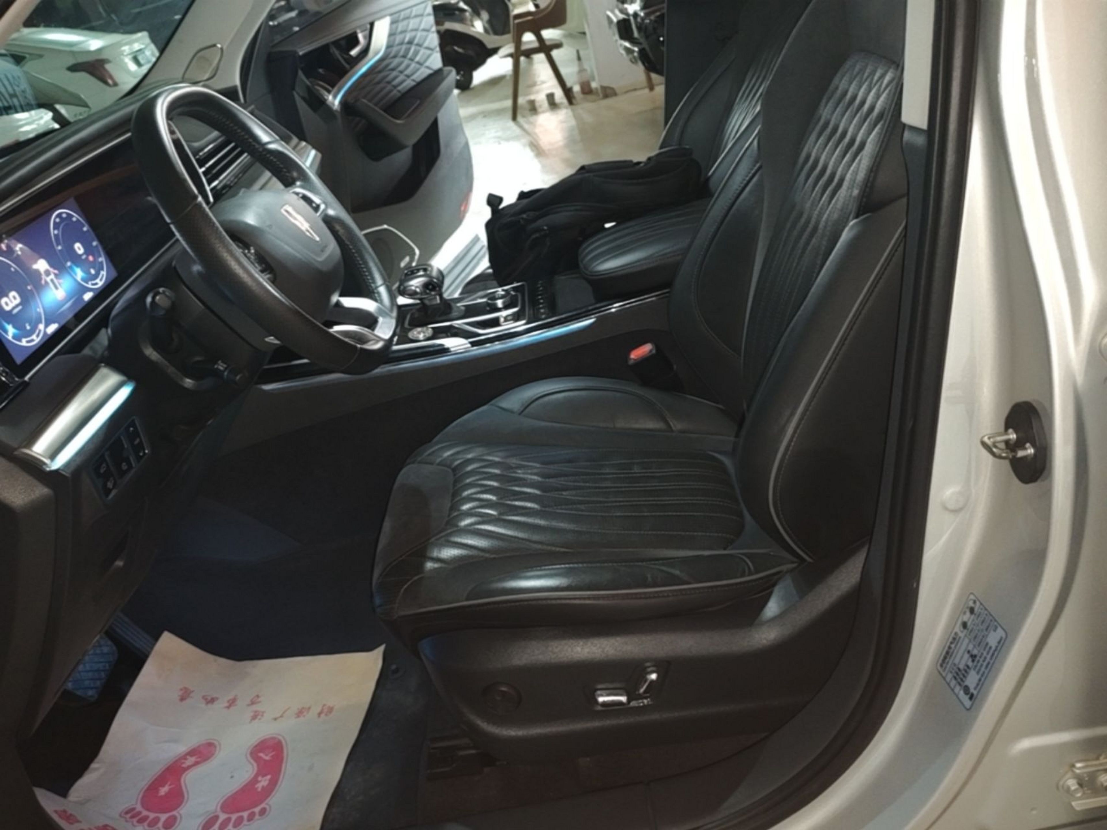 Front Interior