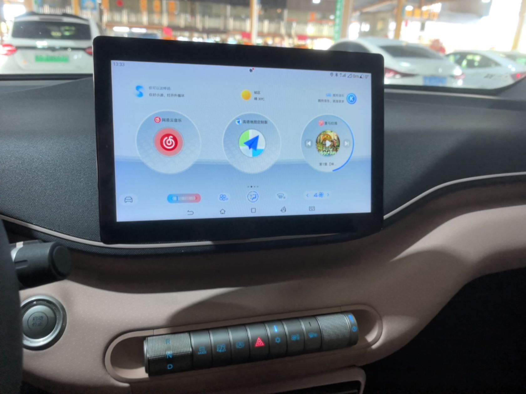 BYD Seagull 2024 Honor Edition 305km Freedom Version — снимка 15