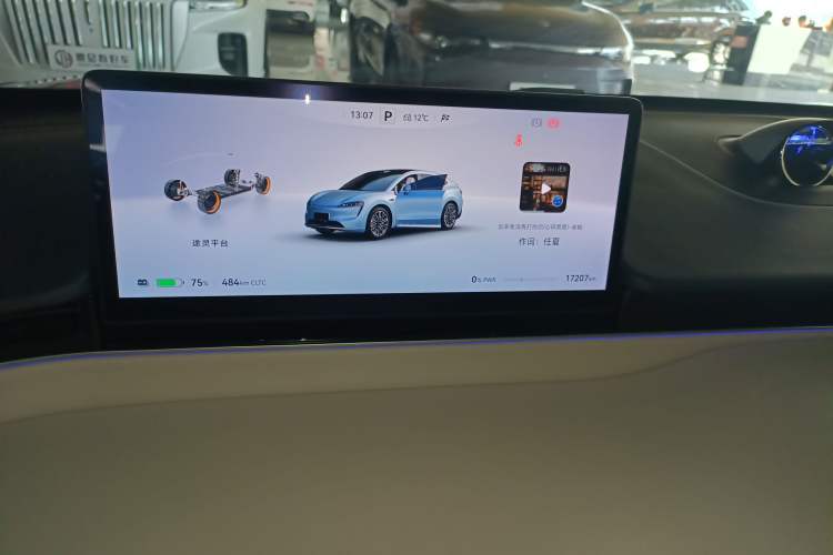 Used Hima Luxeed R7 2024 All-Electric 667 km Max