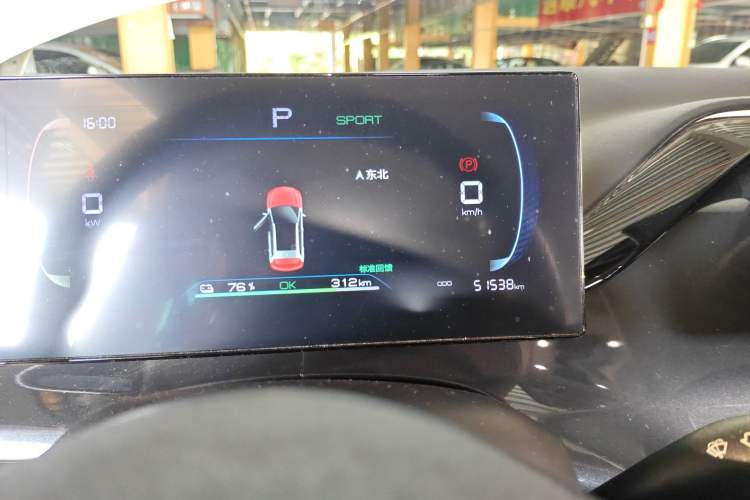 Used BYD e2 2023 Luxury Model