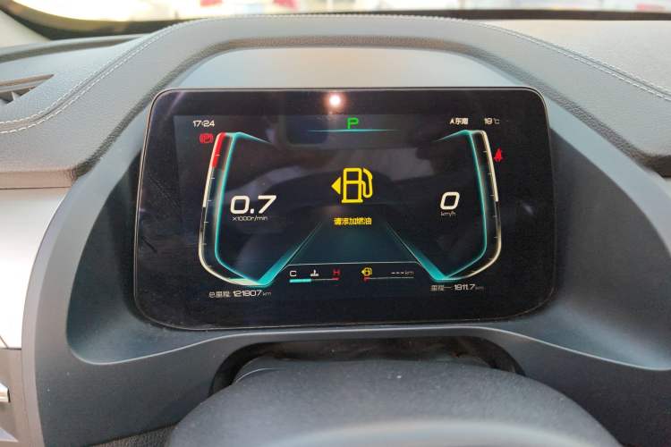 Used BYD Qin Pro 2018 1.5TI Automatic Smart Connect FENGSHANG Model
