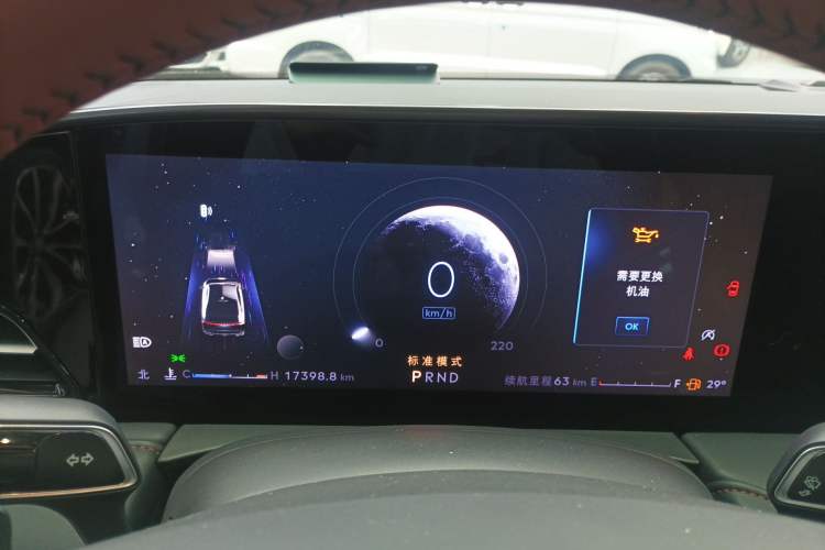 Used Lincoln Z 2022 iXiang Luxury Edition Instrument Cluster