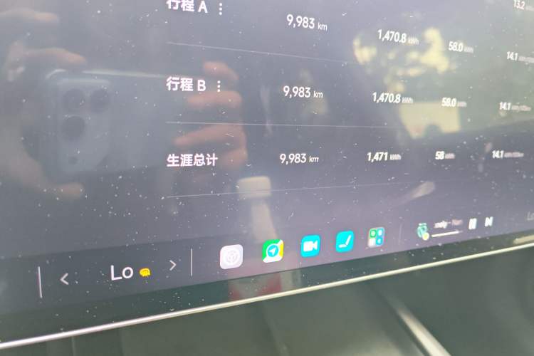 Used Xiaomi Auto SU7 2024 Rear-Drive Ultra-Long Range Advanced Pro-Level Intelligent Driving Version Odometer Close Up