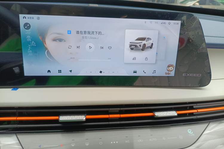 Used EXEED Zhuifeng C-DM 2024 C-DM 1.5 TCI 105KM Luxury Edition
