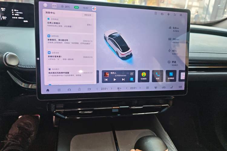 Used Hyptec GT 2023 710 Rear-Drive Ultra-Charging Version Audio And AC Panel