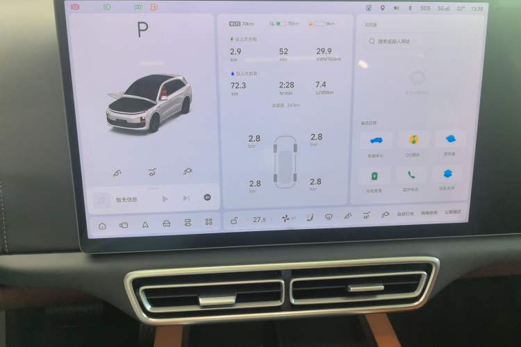 Used Li Auto L6 2024 Max Instrument Cluster