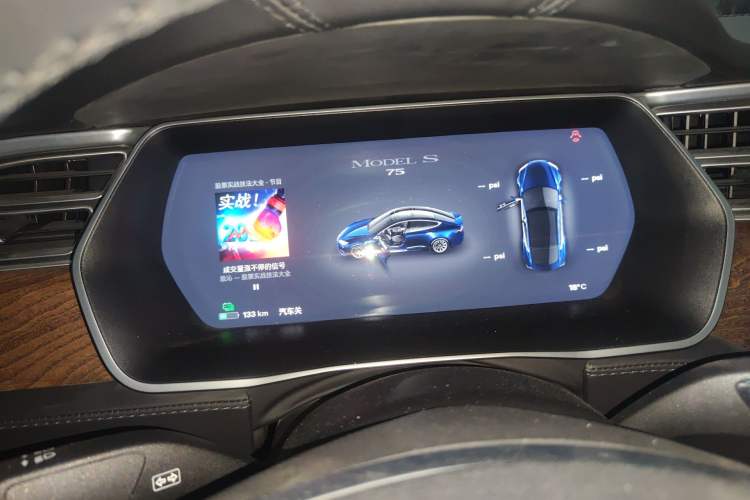 Used Tesla Model S 2017 S 75 Instrument Cluster