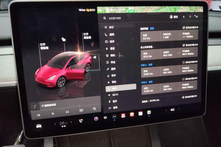 Used Tesla Model Y 2024 Rear-Wheel-Drive Version