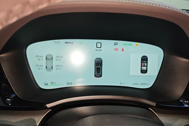 Used BYD Song PLUS New Energy 2025 EV Intelligent Driving Edition 520km Luxury Model
